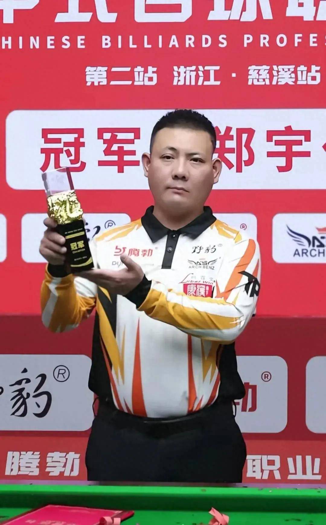 顽强防守让 顽强防守让