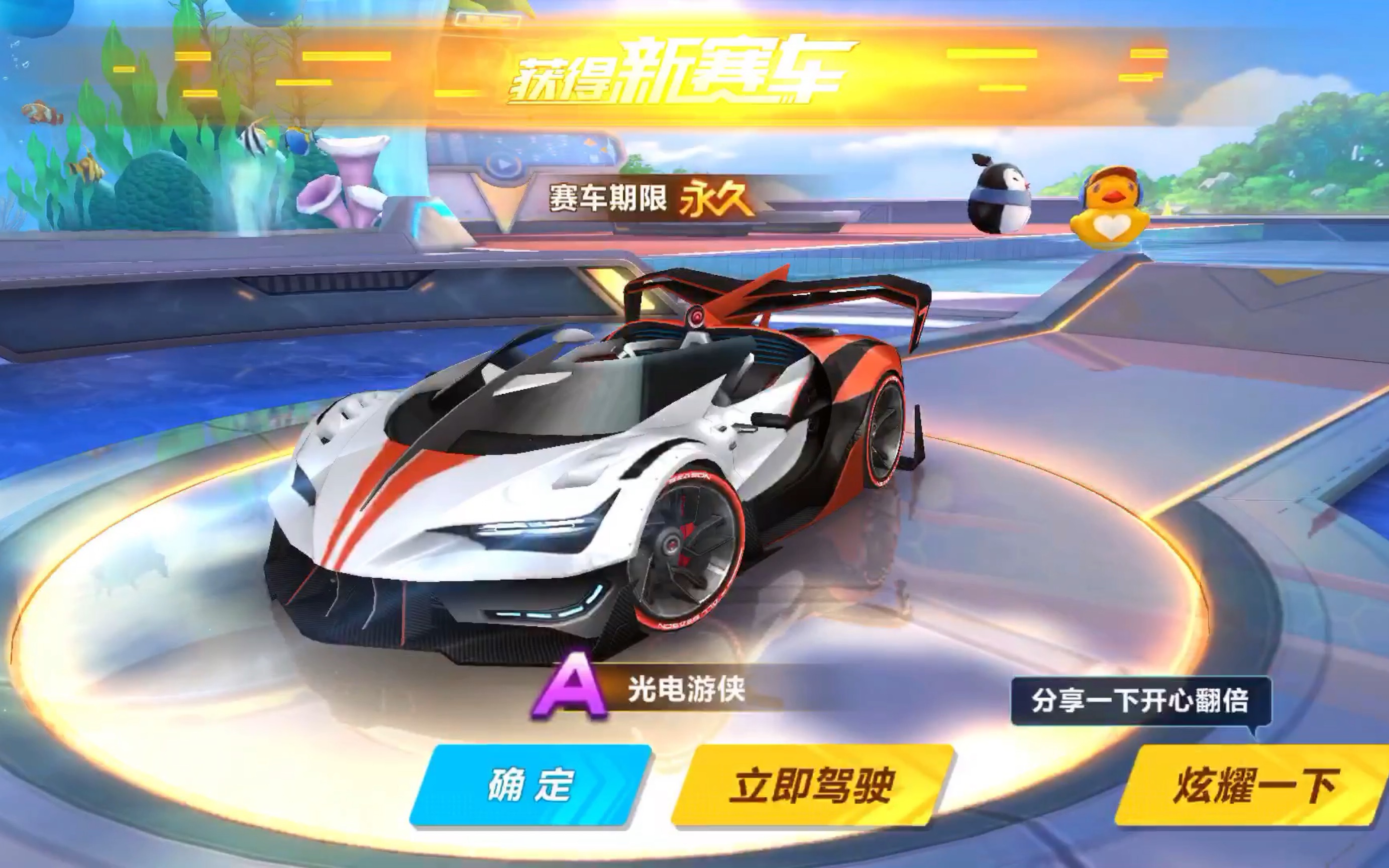 篮球梦想 篮球梦想