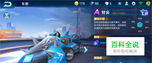 我可以在下 我可以在下