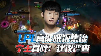 球权却低效 球权却低效