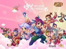 取得开门红