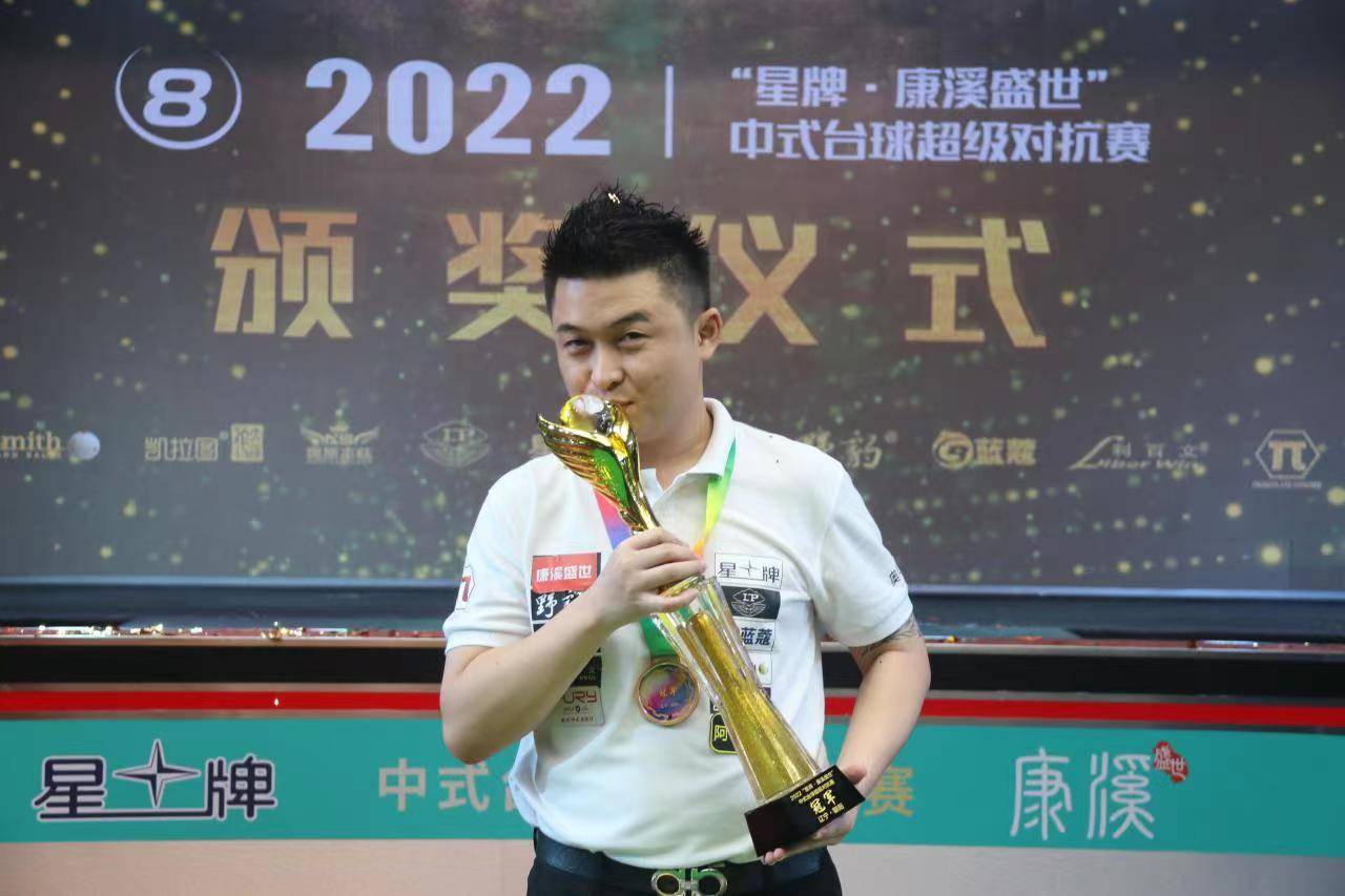 亚泰将士备
